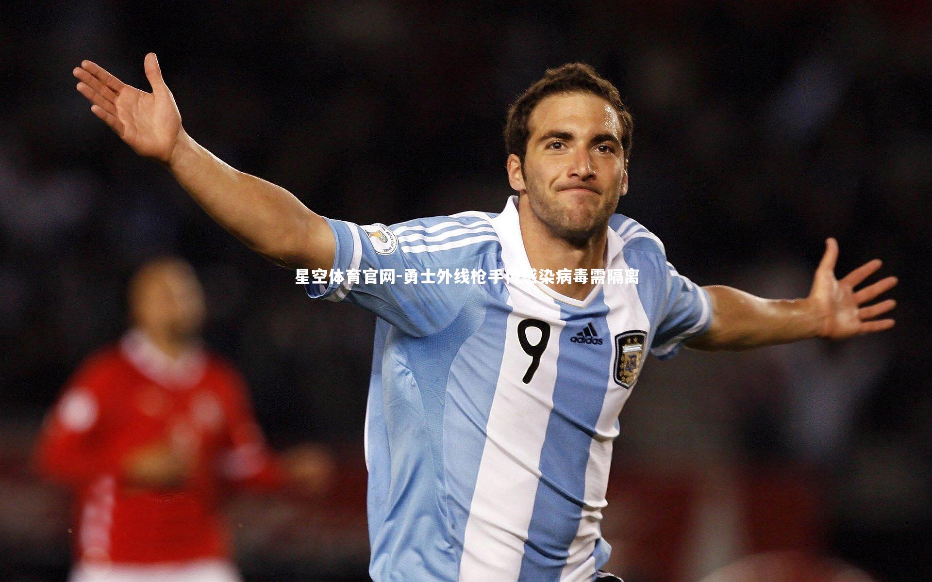星空体育官网-勇士外线枪手传感染病毒需隔离